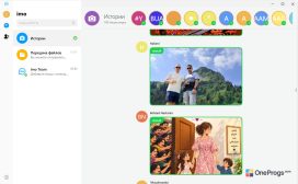 imo Messenger — Истории пользователей