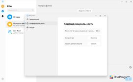 imo Messenger — Настройки конфиденциальности