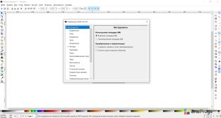 Inkscape — Настройки программы