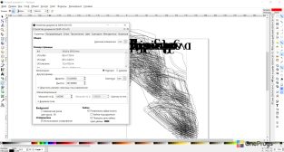 Inkscape — Свойства документа