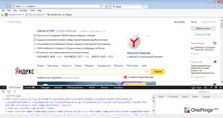 Internet Explorer — Инструменты разработчика