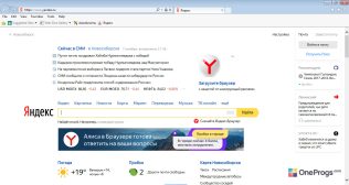 Internet Explorer — Интерфейс программы