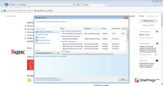 Internet Explorer — Менеджер дополнений
