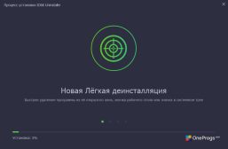 IObit Uninstaller — Процесс установки
