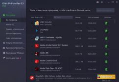IObit Uninstaller — Меню программы