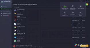IObit Uninstaller — Выбор инструментов
