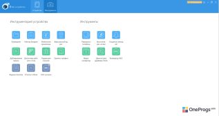 iTools — Инструменты