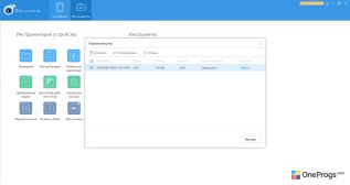 iTools — Видеоконвертер