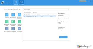 iTools — Конвертер изображений