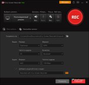 iTop Screen Recorder — скриншот 1