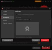 iTop Screen Recorder — скриншот 2