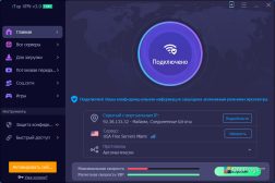 iTop VPN — Главное окно