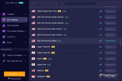 iTop VPN — Список серверов