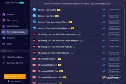 iTop VPN — Потоковая передача