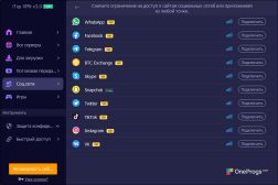 iTop VPN — Список соц. сетей