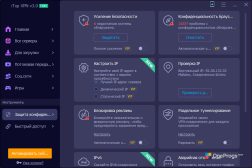 iTop VPN — Защита конфиденциальности