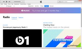 iTunes — Радио