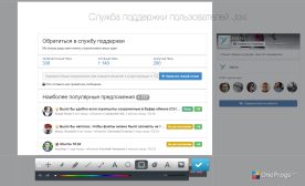 Joxi — Создание скриншота