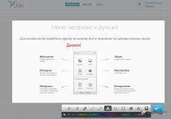 Joxi — Написание текста