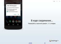 Kingo Root — Соединение с устройством