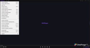 KMPlayer — Меню программы
