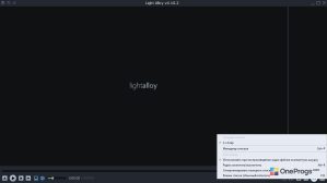 Light Alloy — Меню программы