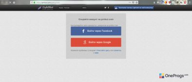 Lightshot — Создание аккаунта