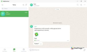 Mail.ru Agent — Чат
