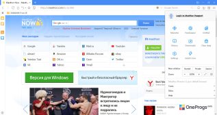 Maxthon — Меню программы