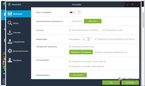 MediaGet — Настройки программы