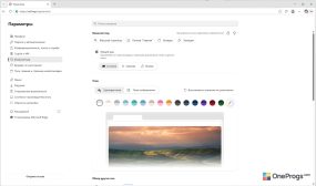 Microsoft Edge — Настройки внешнего вида