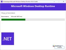 Microsoft .NET — Установка компонентов