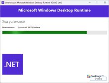 Microsoft .NET — Установка среды выполнения