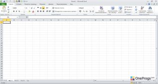 Microsoft Office 2010 — Табличный редактор