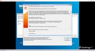 Microsoft PowerPoint Viewer — О программе