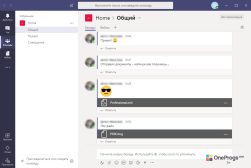 Microsoft Teams — скриншот 2