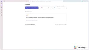 Microsoft Teams — Создание собрания