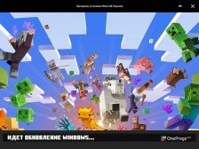 Minecraft: Java Edition — Первый запуск игры
