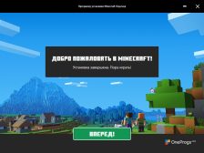 Minecraft: Java Edition — Обновление Minecraft Launcher