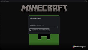 Minecraft: Java Edition — Подготовка игры