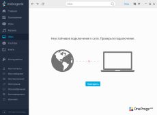 Mobogenie — Проверка подключения