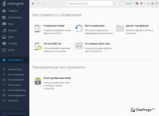 Mobogenie — Настройки программы