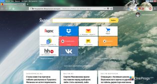 Mozilla Firefox — Интерфейс программы