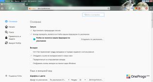 Mozilla Firefox — Настройки программы