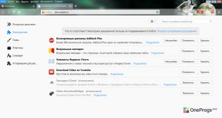 Mozilla Firefox — Управление дополнениями