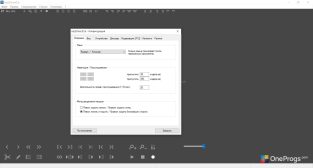 mp3DirectCut — Настройки программы