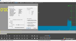 mp3DirectCut — Информация о файле