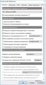 MSI Afterburner — Настройки программы