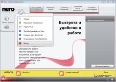 Nero Free — Меню программы