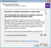 Microsoft .NET Framework — Принятие лицензии